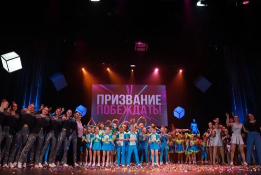Здесь каждый – первый!