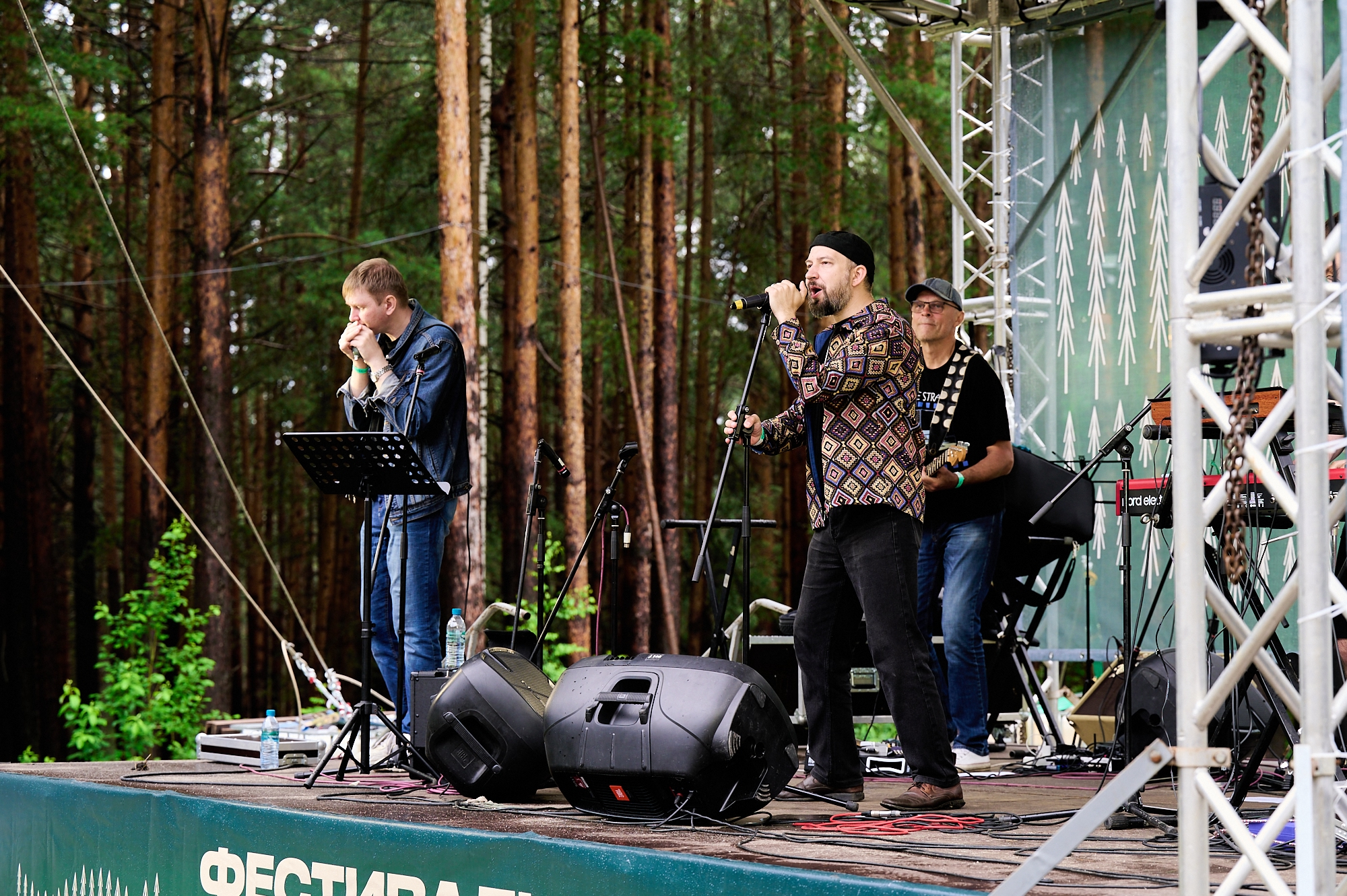 The Travelling Orchestra. Invitation to the Blues. Песни Тома Уэйтса
