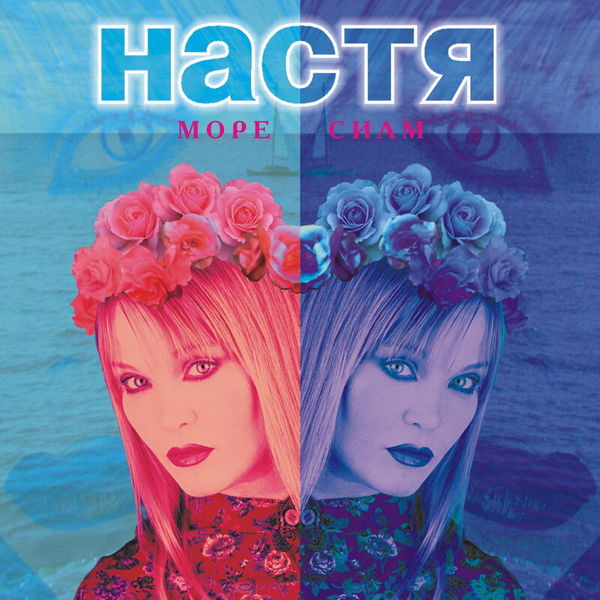 Море Сиам