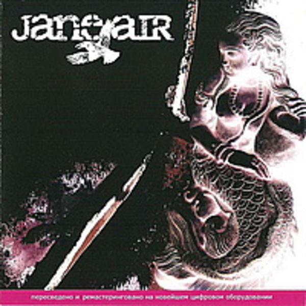 Jane air